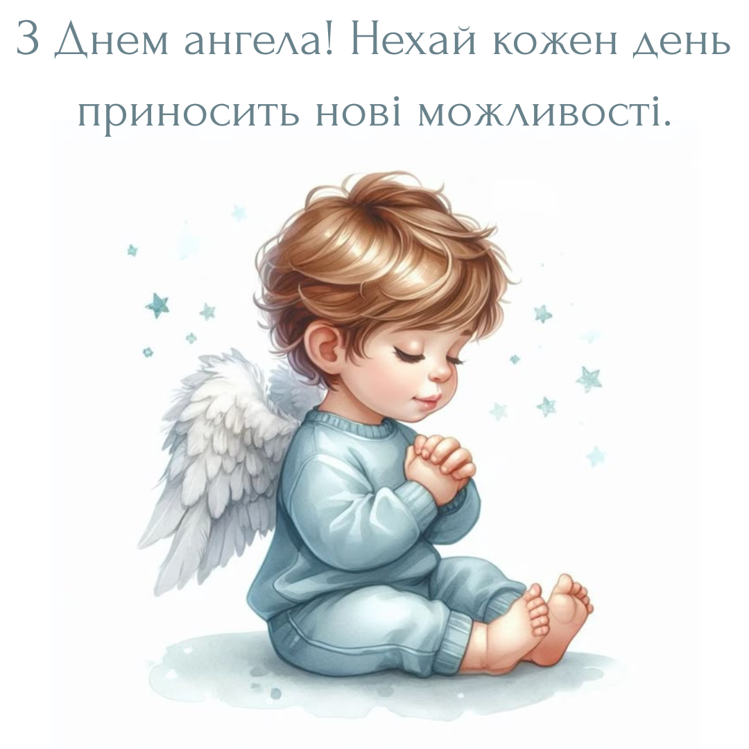 Именины Алексея: крутые поздравления и вдохновляющие открытки - фото 719596