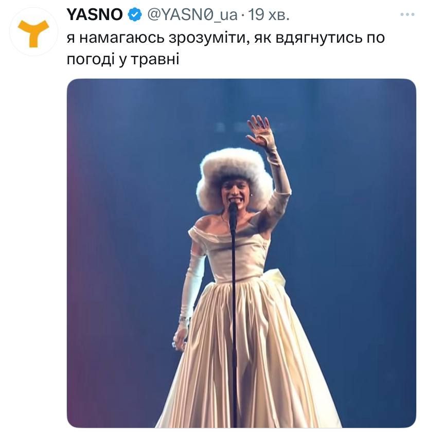 Евровидение-2025: текстовый онлайн финала музыкального шоу в Базеле - фото 719609