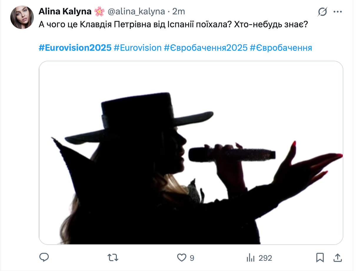 Величезна підбірка мемів на фінал Євробачення-2025, які часом кращі, аніж самі виступи - 719634 Величезна підбірка мемів на фінал Євробачення-2025, які часом кращі, аніж самі виступи - фото 719634