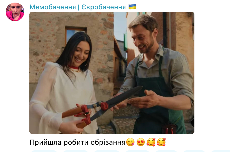 Величезна підбірка мемів на фінал Євробачення-2025, які часом кращі, аніж самі виступи - 719638 Величезна підбірка мемів на фінал Євробачення-2025, які часом кращі, аніж самі виступи - фото 719638