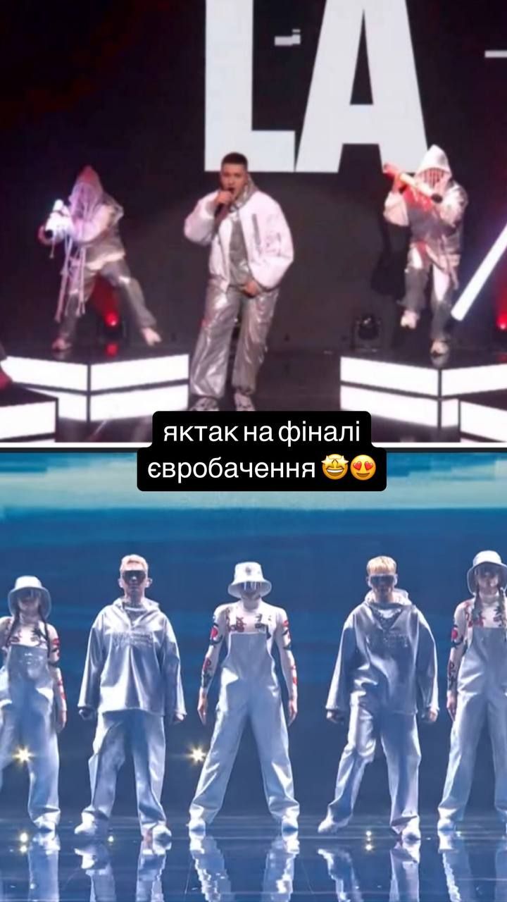 Величезна підбірка мемів на фінал Євробачення-2025, які часом кращі, аніж самі виступи - 719646 Величезна підбірка мемів на фінал Євробачення-2025, які часом кращі, аніж самі виступи - фото 719646