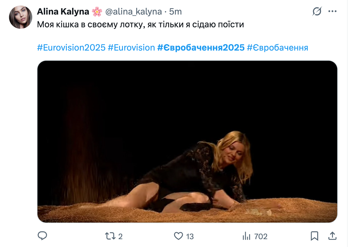 Величезна підбірка мемів на фінал Євробачення-2025, які часом кращі, аніж самі виступи - 719651 Величезна підбірка мемів на фінал Євробачення-2025, які часом кращі, аніж самі виступи - фото 719651