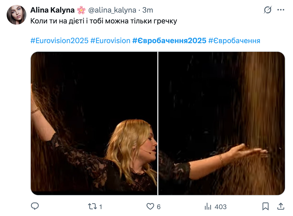 Величезна підбірка мемів на фінал Євробачення-2025, які часом кращі, аніж самі виступи - 719652 Величезна підбірка мемів на фінал Євробачення-2025, які часом кращі, аніж самі виступи - фото 719652