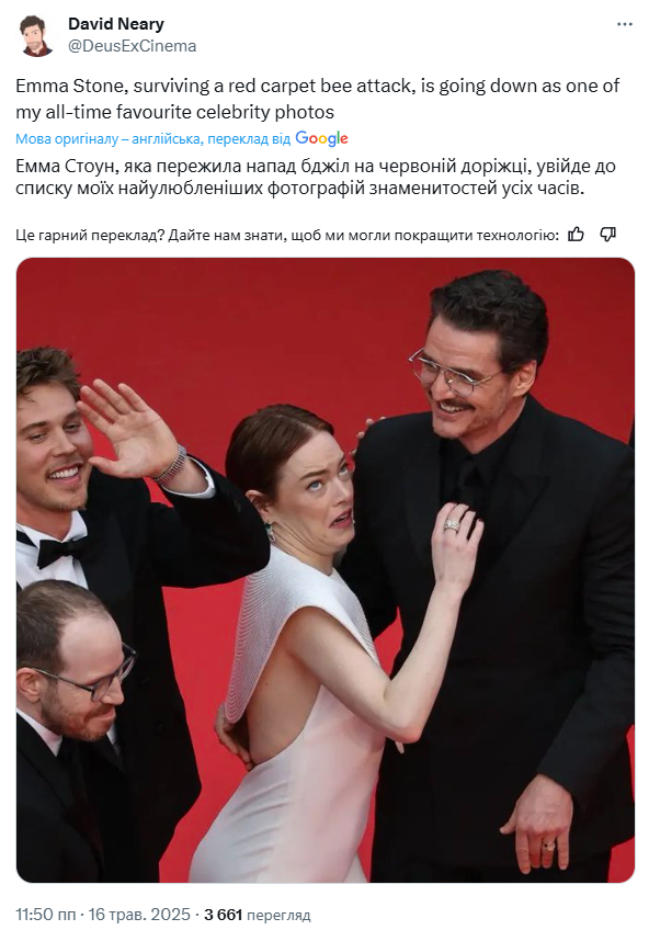 Голливудские звезды убегали от пчелы на красной дорожке – теперь они звезды мемов - фото 719975