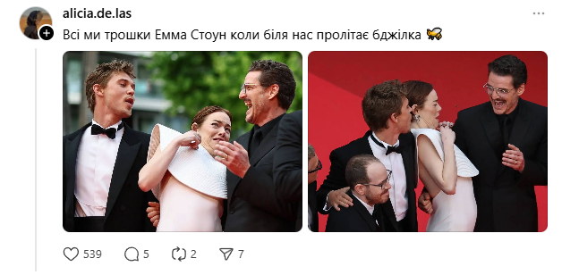 Голливудские звезды убегали от пчелы на красной дорожке – теперь они звезды мемов - фото 719983