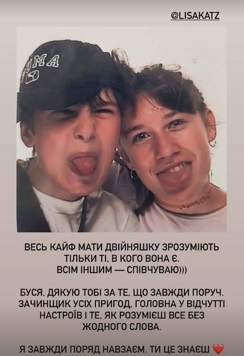 Позитив з сестрою - фото 720255