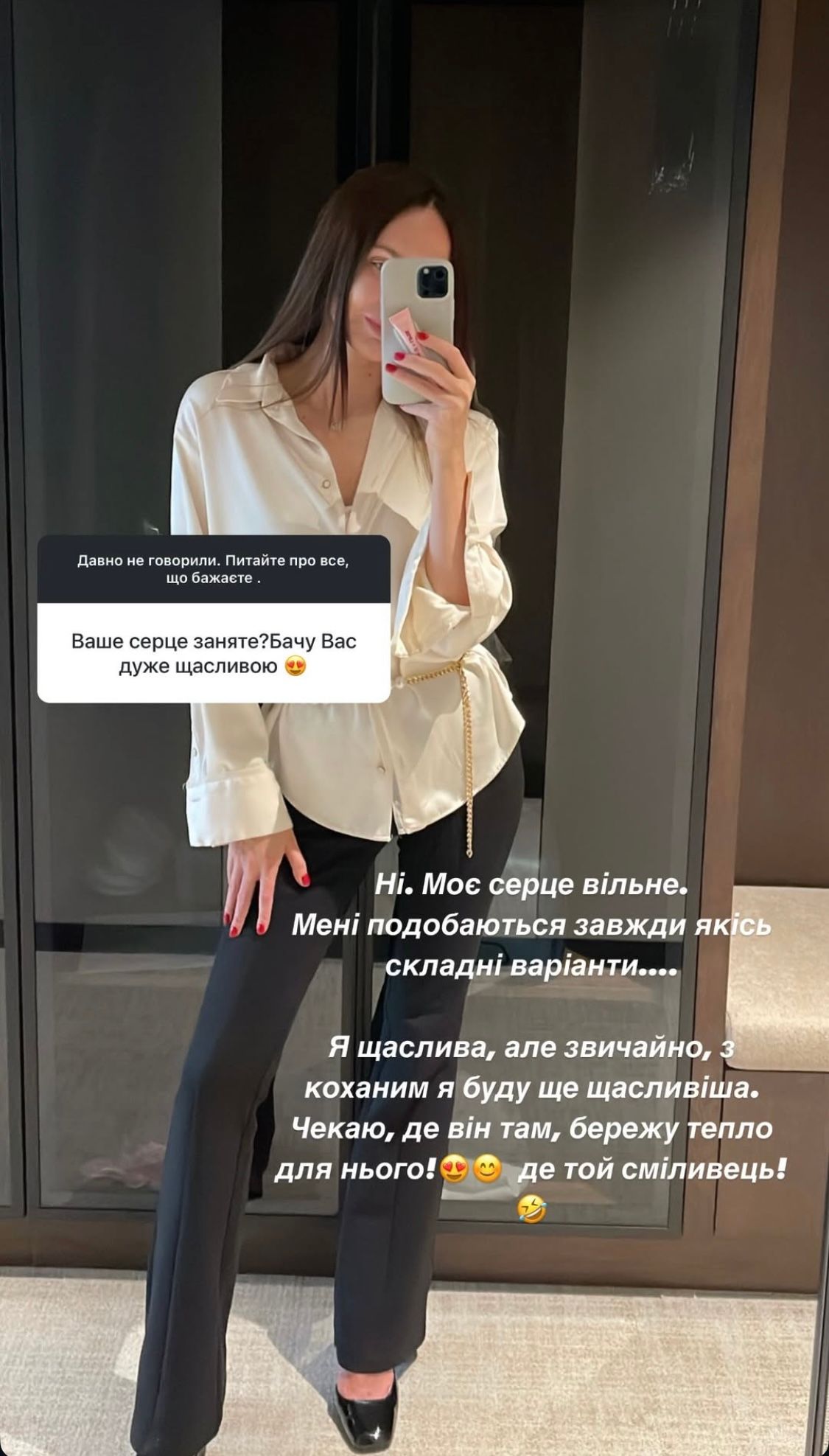 'Де той сміливець': Христина Горняк усе ще в пошуку мужчини - фото 720289