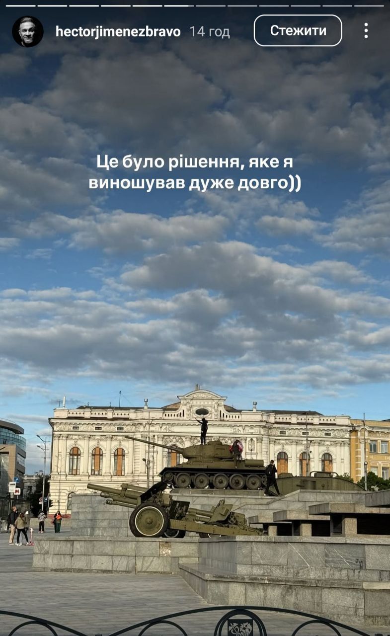 Ектор заінтригував підписників - 720299 Ектор заінтригував підписників - фото 720299