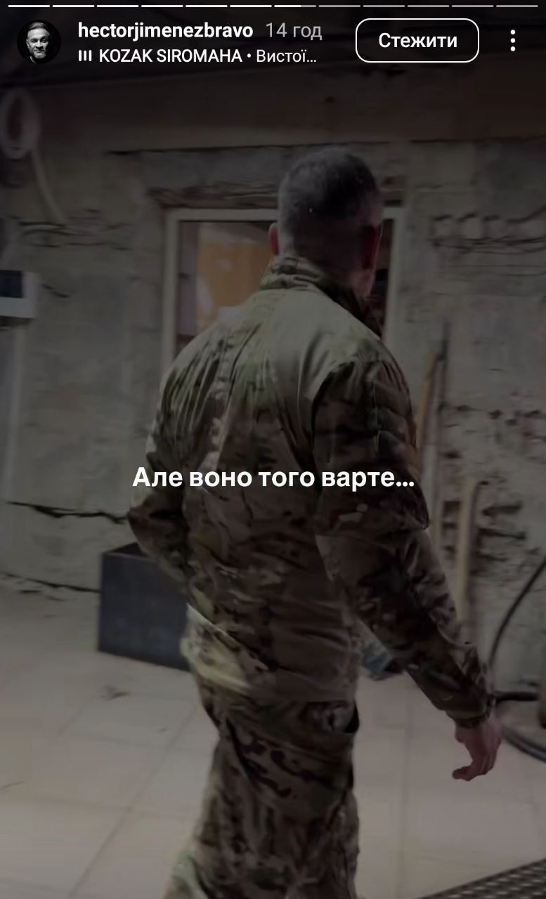 Ведучий МастерШеф у військовій формі - 720300 Ведучий МастерШеф у військовій формі - фото 720300