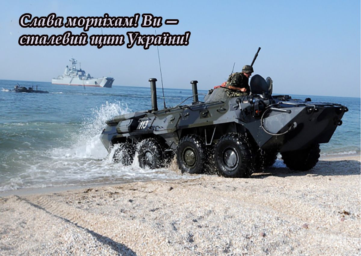 Поздравления с Днем морской пехоты 2025 - тематические открытки и проза, которая добавляет мотивации - 720463 Поздравления с Днем морской пехоты 2025 - тематические открытки и проза, которая добавляет мотивации - фото 720463