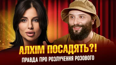 Посадят ли Анну Алхим, ведь против нее открыто уголовное дело