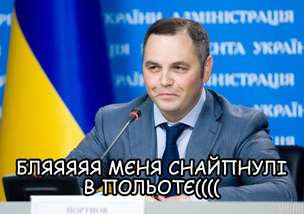 Мемы об убийстве предателя Андрея Портнова, который жил в Мадриде - фото 720959
