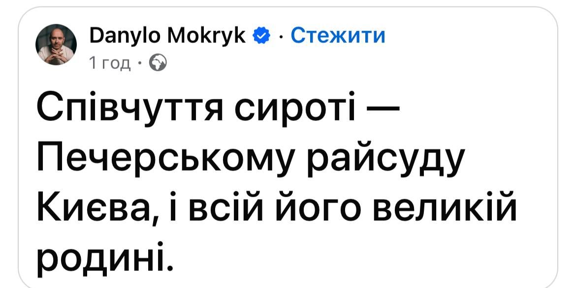 Мемы об убийстве предателя Андрея Портнова, который жил в Мадриде - фото 720978