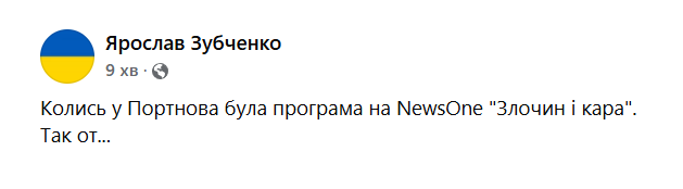 Мемы об убийстве предателя Андрея Портнова, который жил в Мадриде - фото 720999