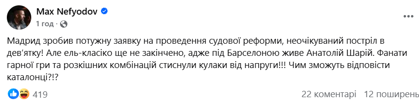 Мемы об убийстве предателя Андрея Портнова, который жил в Мадриде - фото 721000