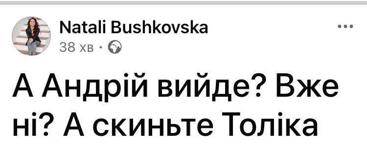 Мемы об убийстве предателя Андрея Портнова, который жил в Мадриде - фото 721001