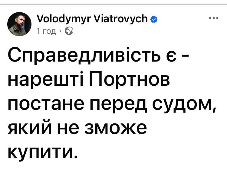 Мемы об убийстве предателя Андрея Портнова, который жил в Мадриде - фото 721002