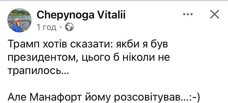 Мемы об убийстве предателя Андрея Портнова, который жил в Мадриде - фото 721003