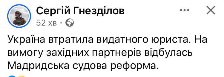 Мемы об убийстве предателя Андрея Портнова, который жил в Мадриде - фото 721004