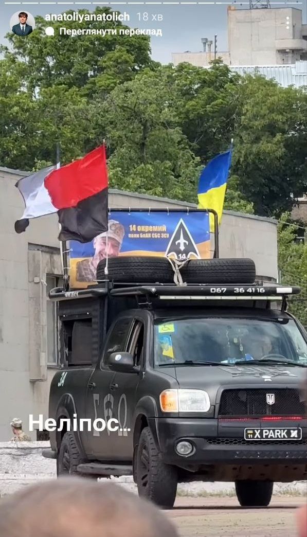Анатолий Анатолич пришел на прощание с Максимом Нелипой и показал, как это было - 721723 Анатолий Анатолич пришел на прощание с Максимом Нелипой и показал, как это было - фото 721723