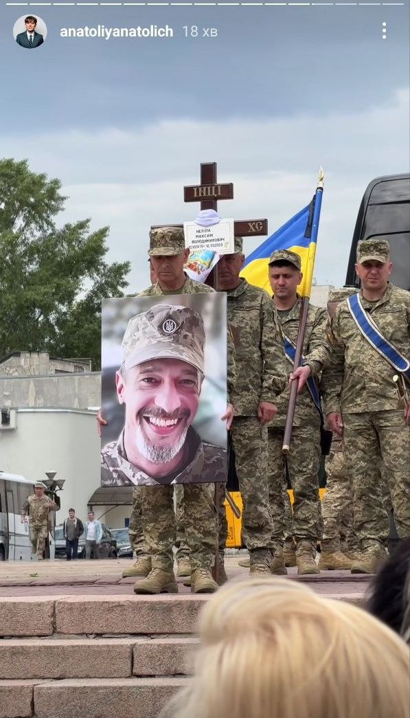Анатолий Анатолич пришел на прощание с Максимом Нелипой и показал, как это было - 721724 Анатолий Анатолич пришел на прощание с Максимом Нелипой и показал, как это было - фото 721724