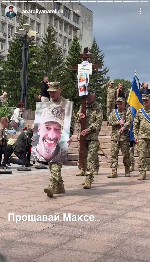 Анатолий Анатолич пришел на прощание с Максимом Нелипой и показал, как это было - 721726 Анатолий Анатолич пришел на прощание с Максимом Нелипой и показал, как это было - фото 721726
