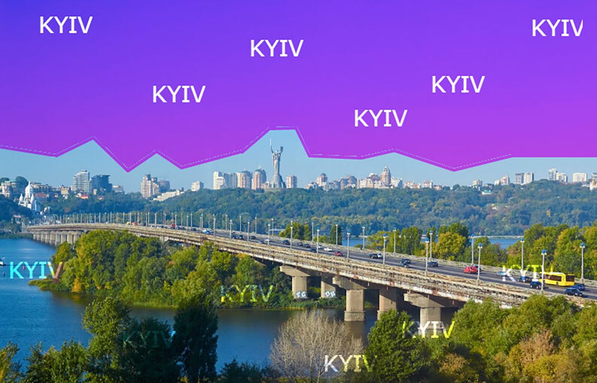 Что писали о Киеве писатели, когда еще не было Instagram: лучшие строки ко Дню города 2025 - фото 721835