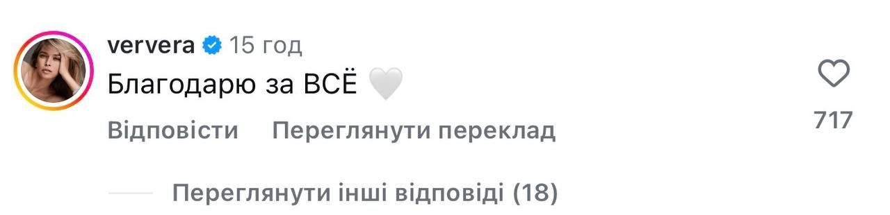 Меладзе офіційно закрив ВІА Гру, а Брежнєва відреагувала - гурт проіснував 25 років - фото 721910