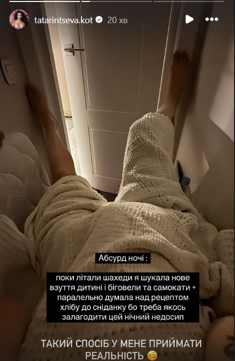 'Аж разъедает горло': семья Евгения Кота попала под ночной вражеский обстрел - 722039 'Аж разъедает горло': семья Евгения Кота попала под ночной вражеский обстрел - фото 722039
