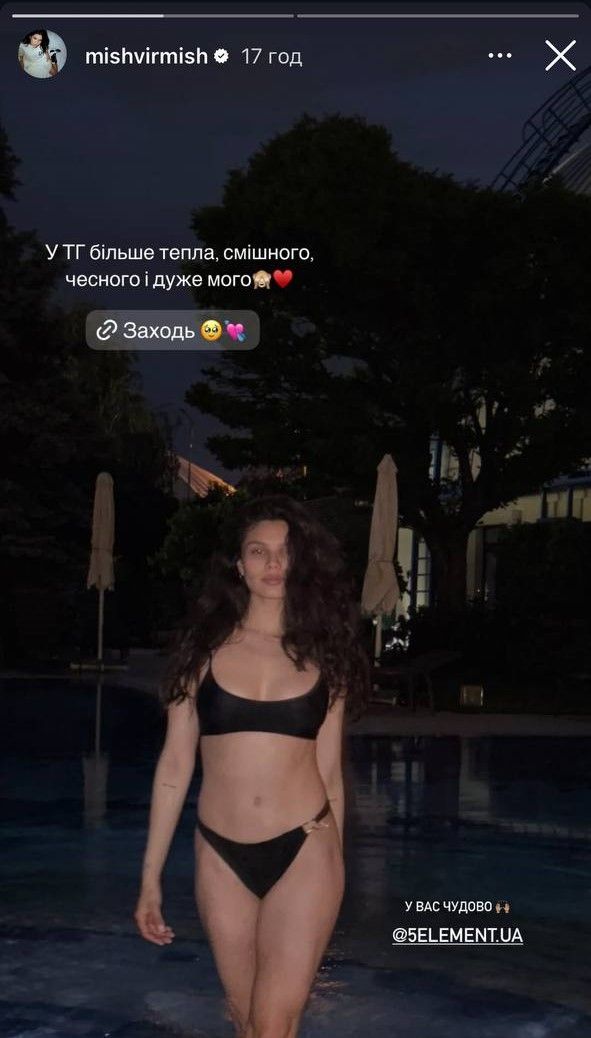 Мішель Андраде вразила ідеальною фігурою у чорному купальнику - фото, від яких спекотно - 722115 Мішель Андраде вразила ідеальною фігурою у чорному купальнику - фото, від яких спекотно - фото 722115