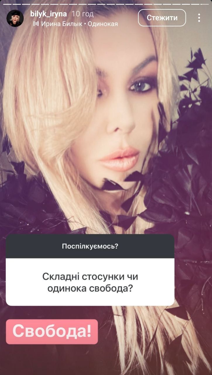 Ирина Билык показалась с сыновьями и сделала признание о личной жизни - фото 722277