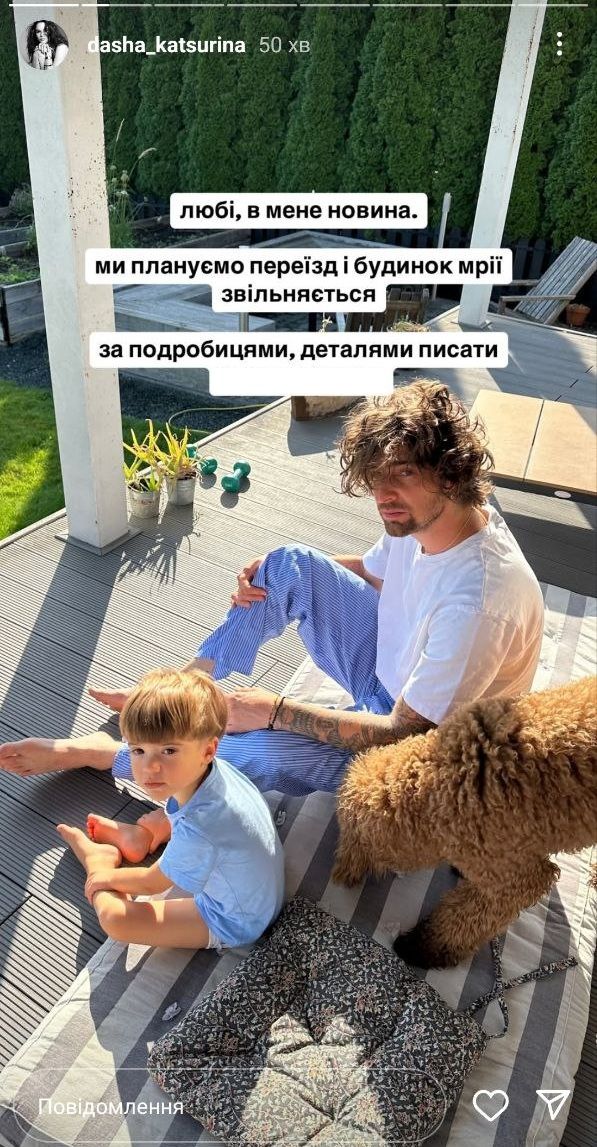 Дантес и Кацурина переезжают — фото, как выглядит дом пары - 722524 Дантес и Кацурина переезжают — фото, как выглядит дом пары - фото 722524