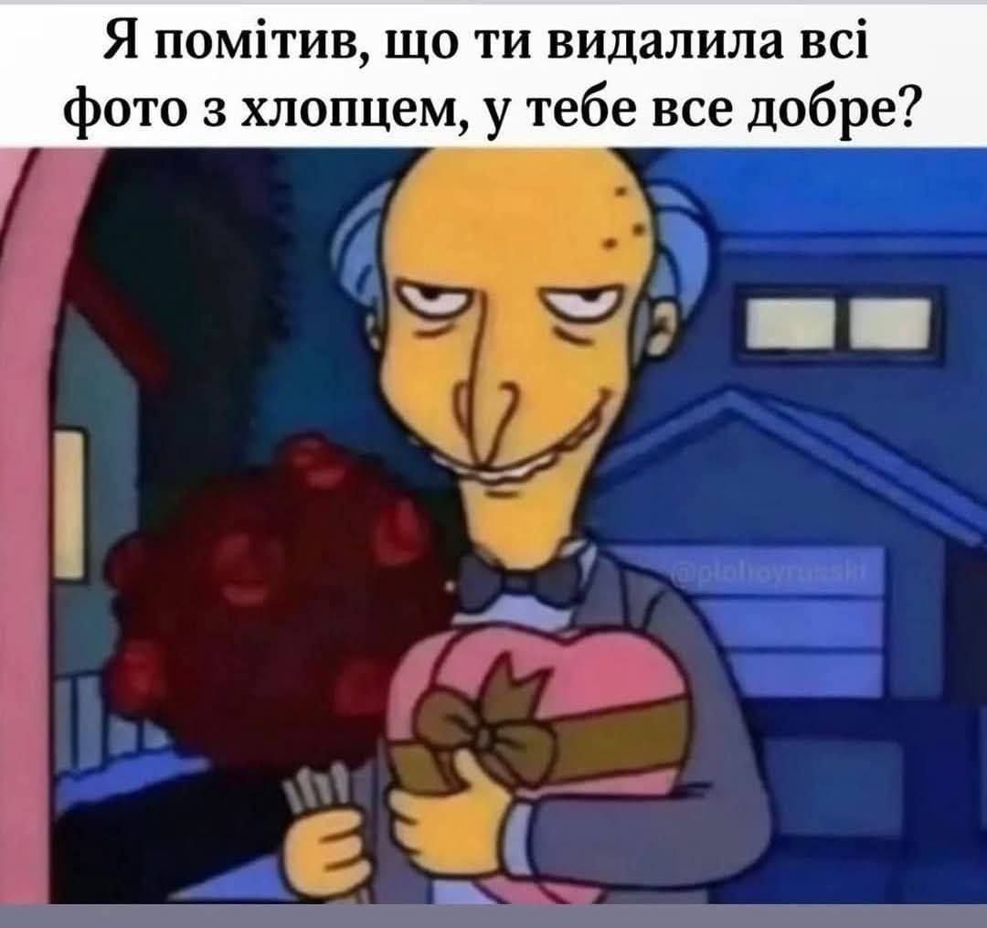 Мемы о флирте, который не всегда удается - 722621 Мемы о флирте, который не всегда удается - фото 722621