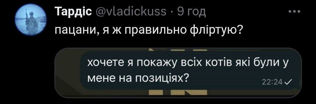 Мемы о флирте, который не всегда удается - 722623 Мемы о флирте, который не всегда удается - фото 722623