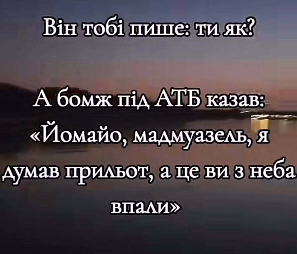 Мемы о флирте, который не всегда удается - 722626 Мемы о флирте, который не всегда удается - фото 722626