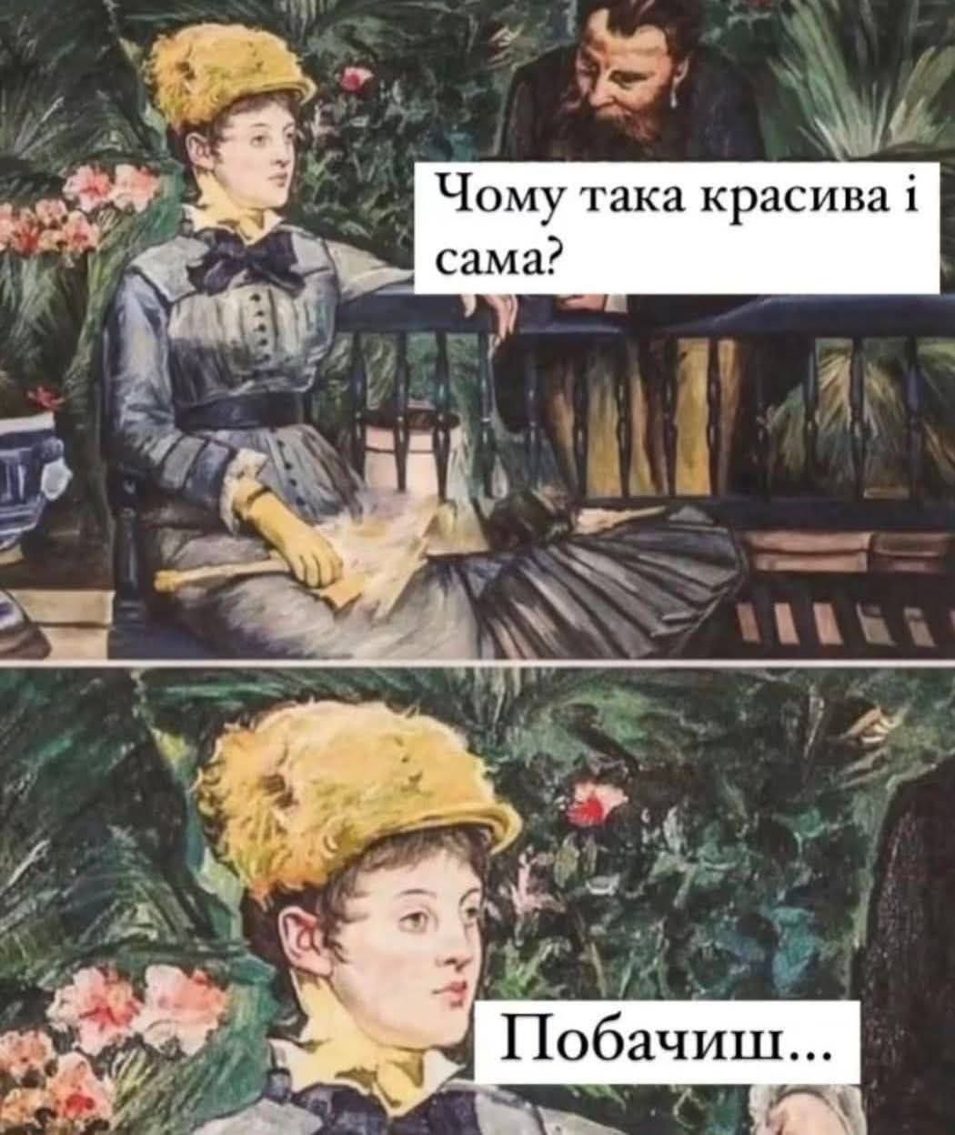 Мемы о флирте, который не всегда удается - 722627 Мемы о флирте, который не всегда удается - фото 722627