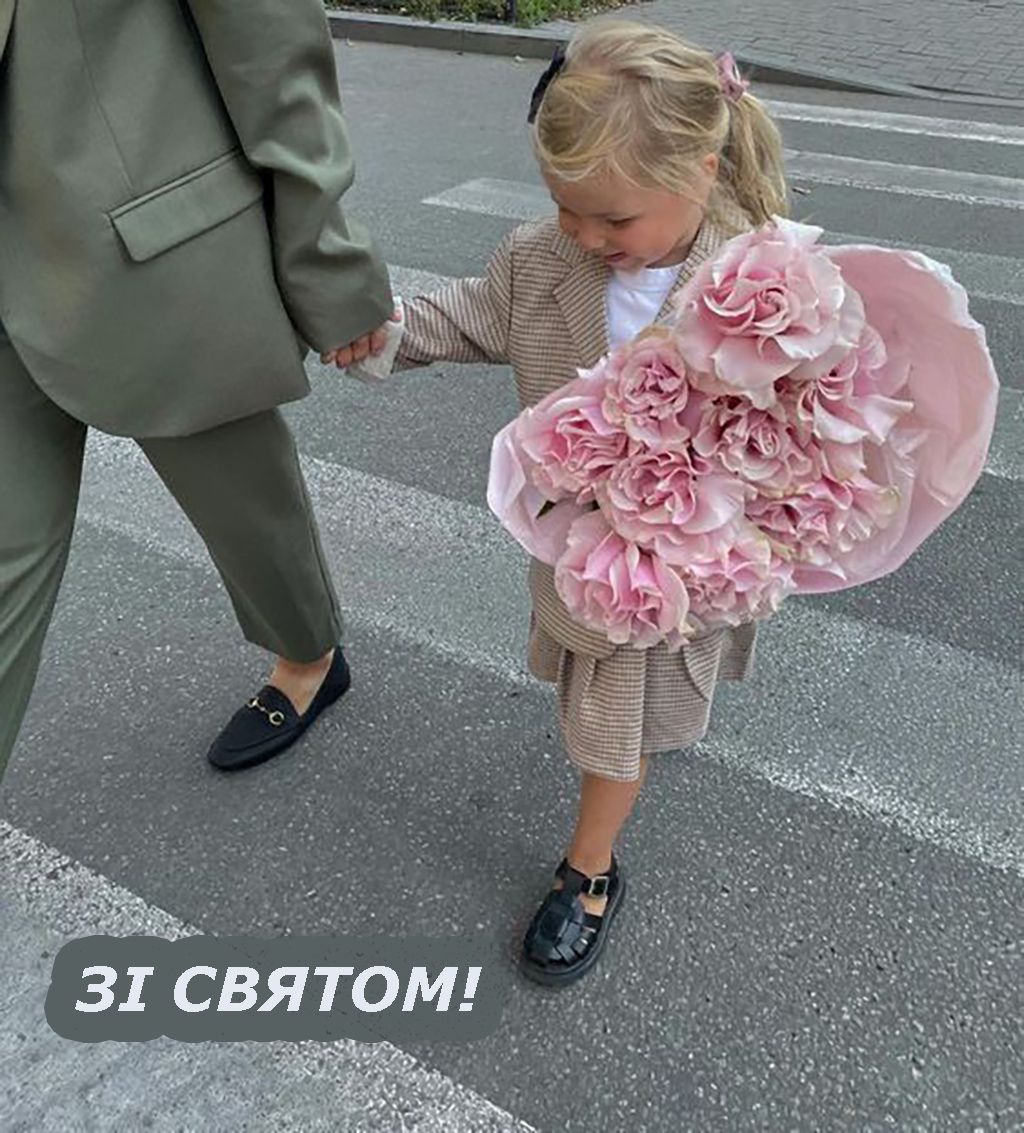 Подяка класному керівнику на останній дзвоник - 722632 Подяка класному керівнику на останній дзвоник - фото 722632