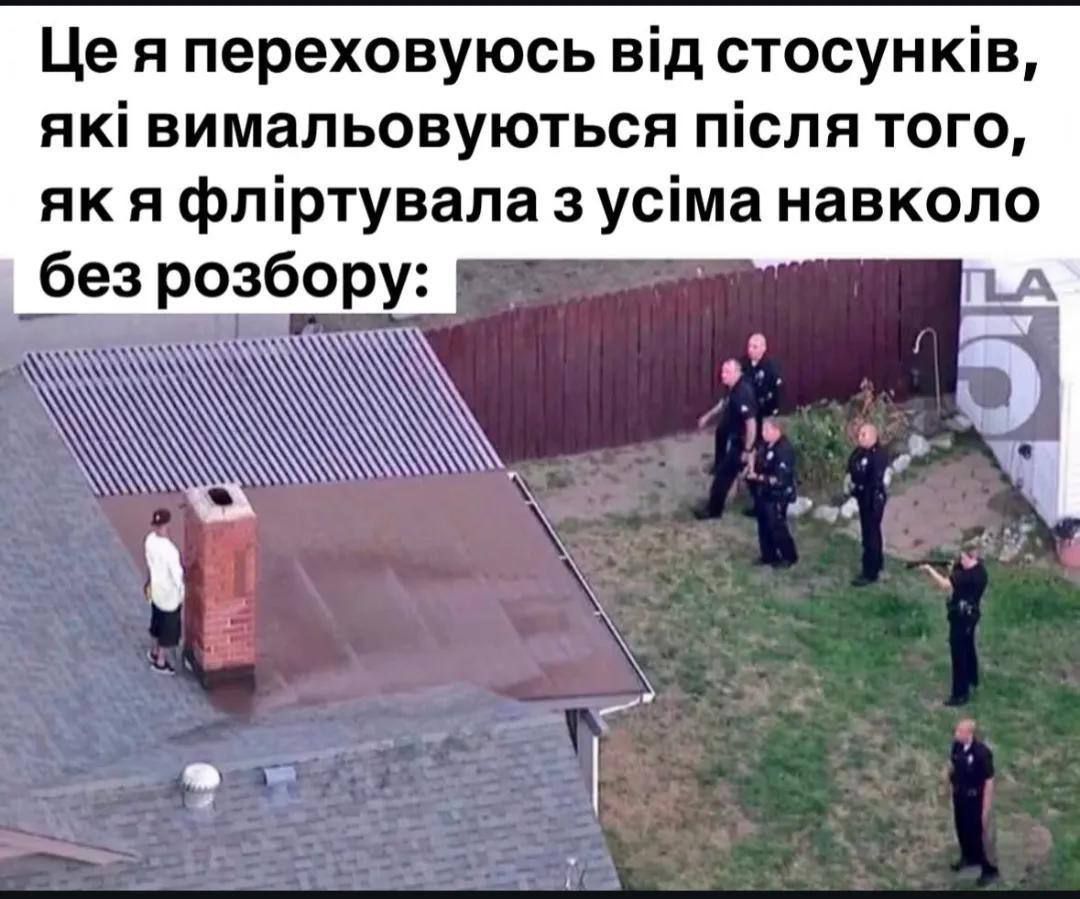 Мемы о флирте, который не всегда удается - 722633 Мемы о флирте, который не всегда удается - фото 722633