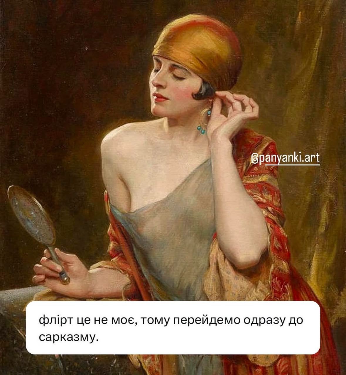 Мемы о флирте, который не всегда удается - 722635 Мемы о флирте, который не всегда удается - фото 722635
