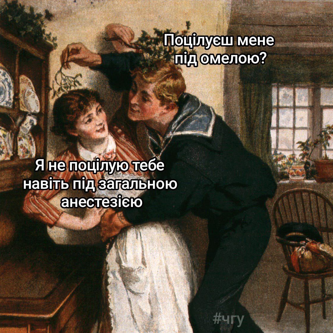 Мемы о флирте, который не всегда удается - 722637 Мемы о флирте, который не всегда удается - фото 722637