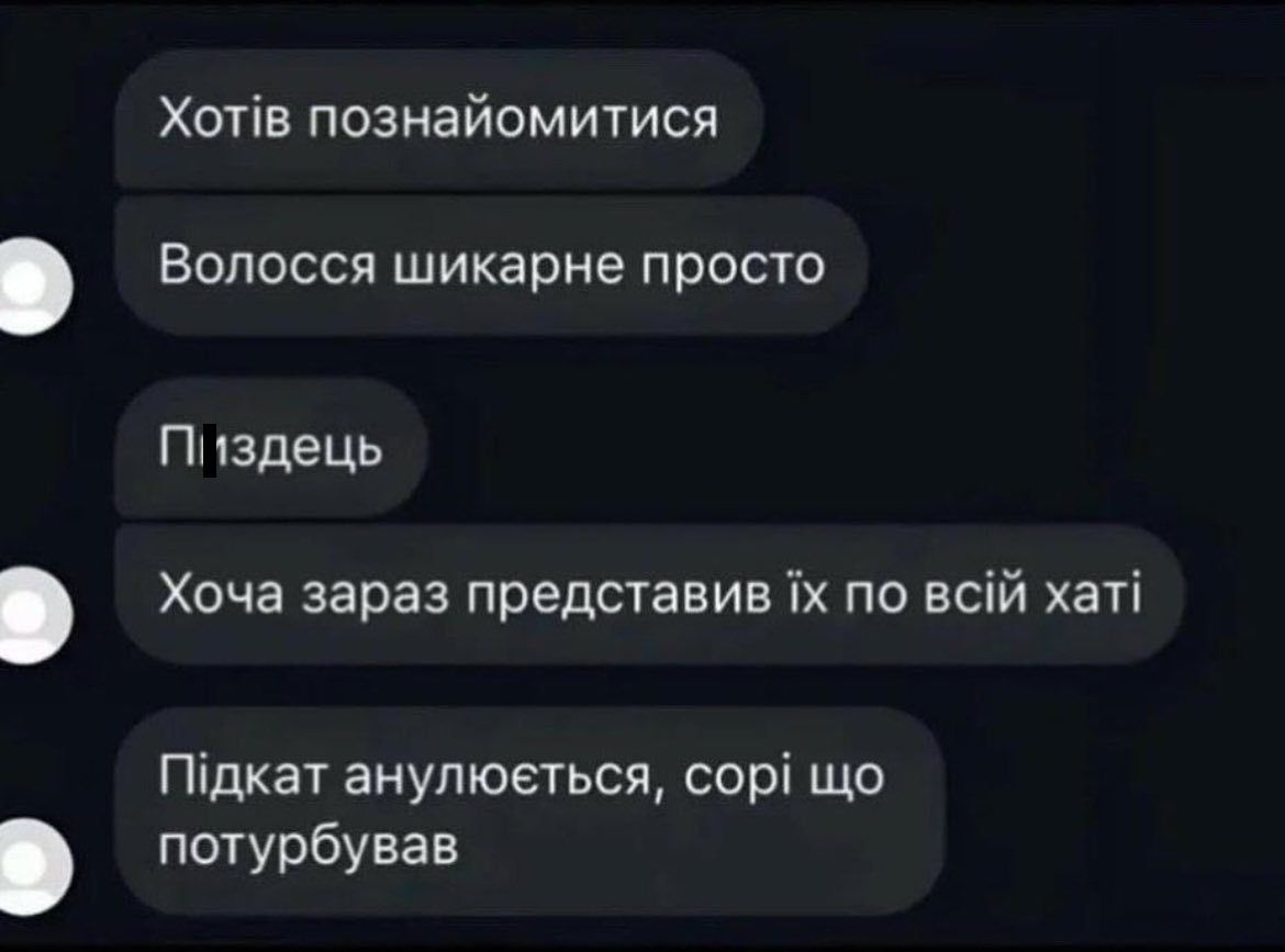 Мемы о флирте, который не всегда удается - 722640 Мемы о флирте, который не всегда удается - фото 722640