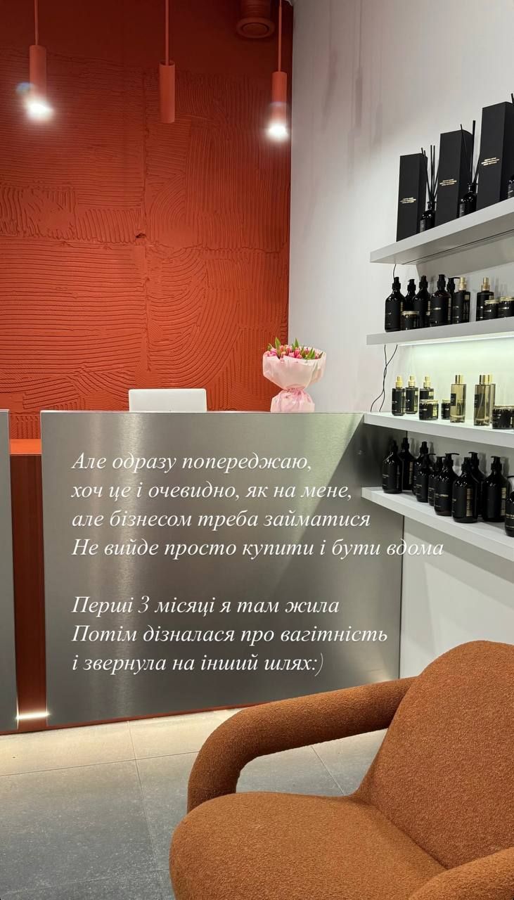 Дружина Остапчука продає бізнес за майже 3 мільйони через свою вагітність - фото 722782