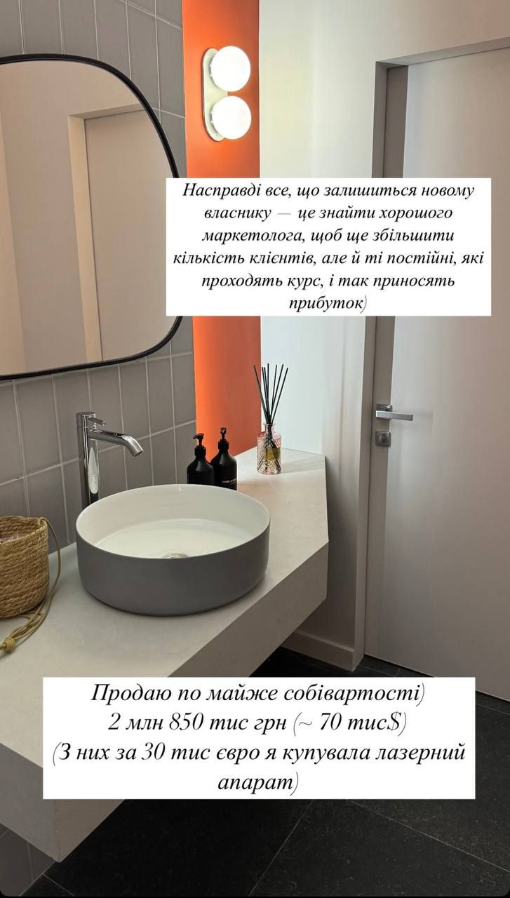 Дружина Остапчука продає бізнес за майже 3 мільйони через свою вагітність - фото 722783