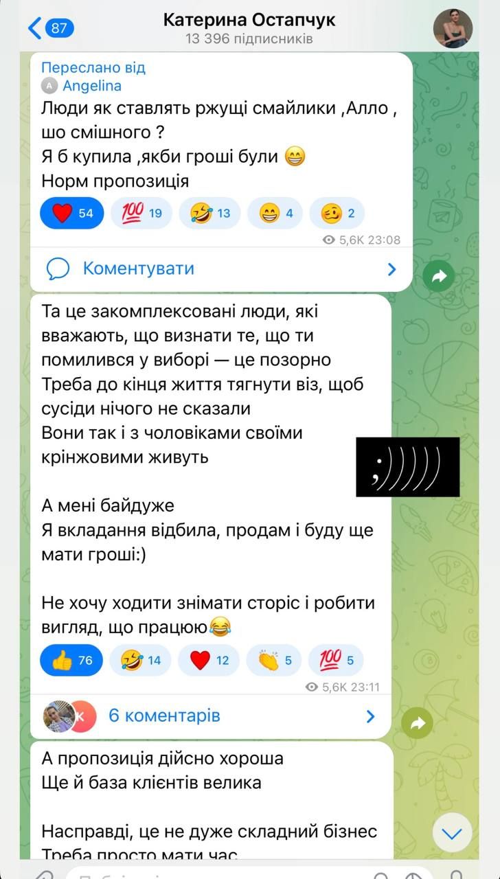 Дружина Остапчука продає бізнес за майже 3 мільйони через свою вагітність - фото 722784