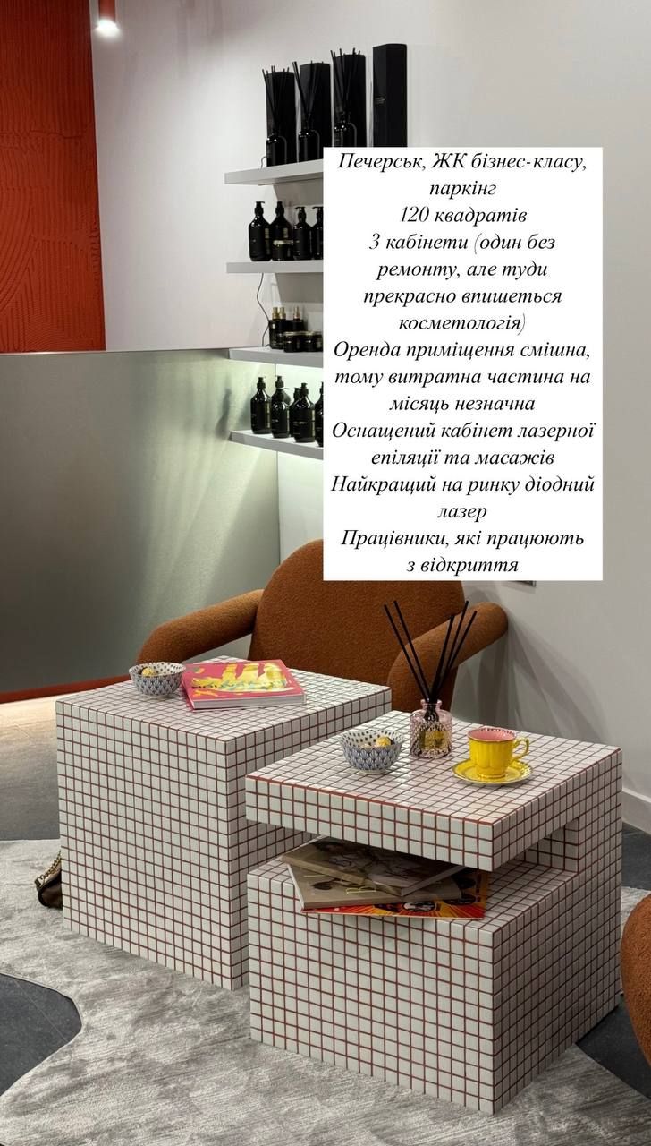 Дружина Остапчука продає бізнес за майже 3 мільйони через свою вагітність - фото 722785
