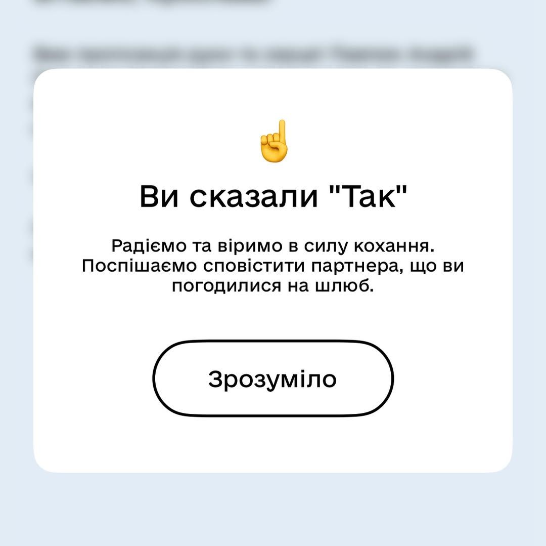 Slavia на дев’ятому місяці вагітності виходить заміж - освідчення не виходячи з телефону - 723447 Slavia на дев’ятому місяці вагітності виходить заміж - освідчення не виходячи з телефону - фото 723447