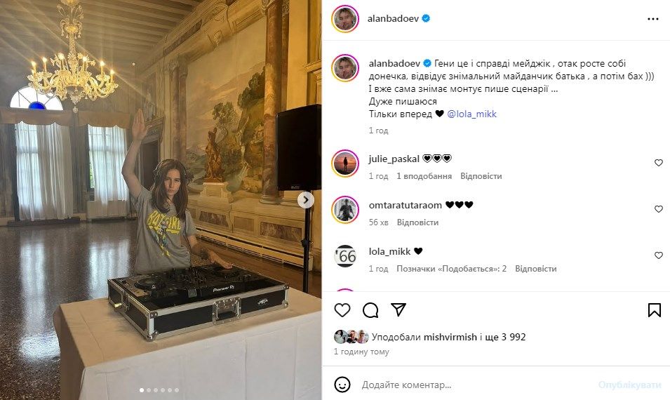 Алан Бадоєв розповів про захоплення Лоли режисурою  - фото 723759