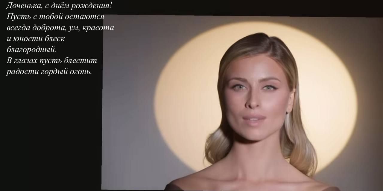 Софія Ротару поділилася зворушливим привітанням для єдиної онуки - красуня святкує 24-річчя - 724275 Софія Ротару поділилася зворушливим привітанням для єдиної онуки - красуня святкує 24-річчя - фото 724275