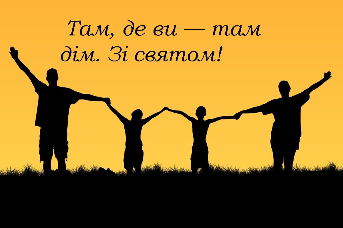 з днем батьків картинки - 724288 з днем батьків картинки - фото 724288