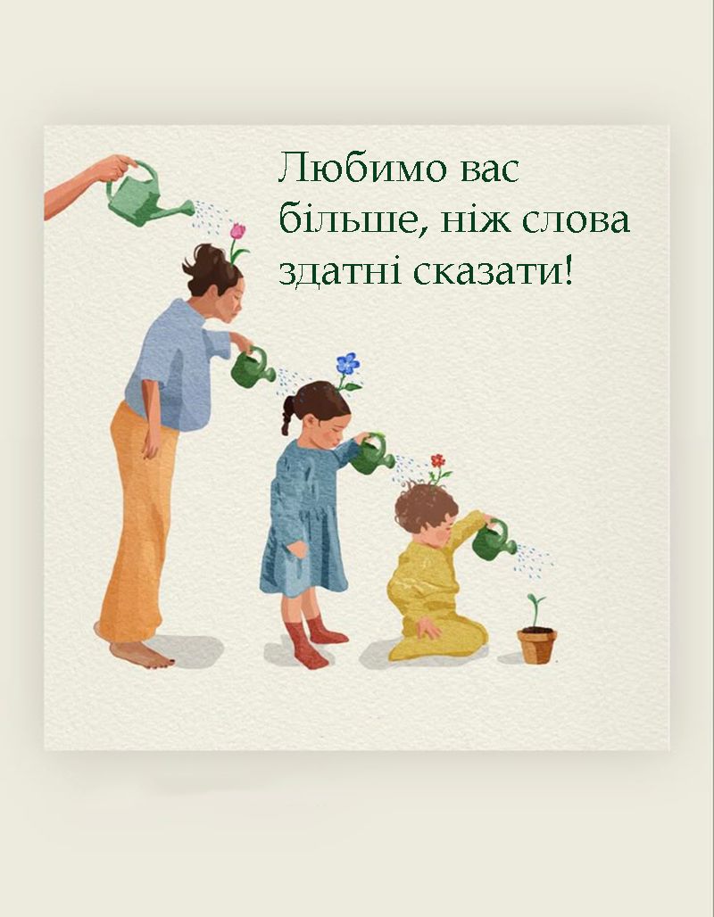 всесвітній день батьків привітання - 724309 всесвітній день батьків привітання - фото 724309